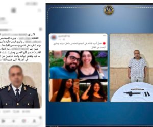 الداخلية: مرتكب واقعة مقتل أسرة التجمع ليس ضابط شرطة