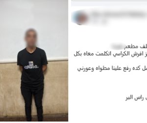 ضبط عامل بكافتيريا بتهمة التعدي على أسرة بسلاح أبيض في دمياط