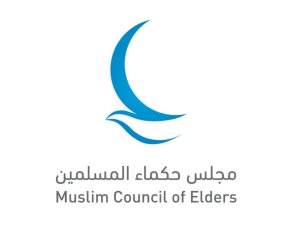 مجلس حكماء المسلمين: الشباب ركيزة أساسية في بناء السلام وتعزيز التعايش