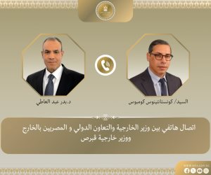 وزير الخارجية يتلقى اتصالاً هاتفياً من نظيره القبرصي