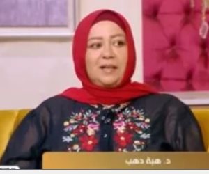 هبة دهب لـ جوهرة مصرية: السيطرة على الآخرين تعكس قوة زائفة وفراغا داخليا