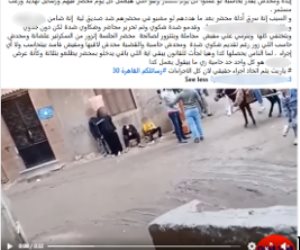 ضبط موظف بالغربية لتهديده جيرانه وإضرام النيران بمسكنهم إثر خلافات سابقة