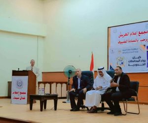 إعلام شمال سيناء ينظم ندوة حول تمكين الشباب اقتصاديًا وريادة الأعمال