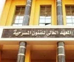 55 % تمثيل وديكور و60% للدبلومات والأزهر.. تعرف علي شروط القبول بمعهد الفنون المسرحية