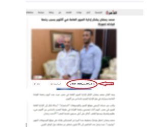 الداخلية تكشف حقيقة صورة فنان مع ضابط مرور وإنهاء إجراءات رخصة القيادة