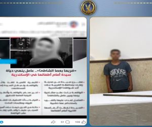 الداخلية: ضبط العامل المتهم بضرب سيدة حتى الموت بأحد شواطئ الإسكندرية في حينه