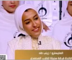 قائد فرقة سنبلة لـ جوهرة مصرية: أتمنى أن يصل إنشادنا إلى العالم