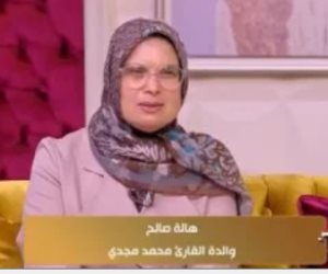 والدة قارئ للقرآن من ذوى الهمم لـ"جوهرة مصرية": تحدى التوحد وحقق حلمه