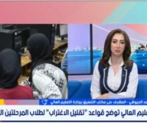 التنسيق: قبول تقليل الاغتراب محدد بنسبة 10% للحفاظ على الجامعات الإقليمية