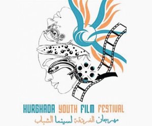  ينطلق 10 سبتمبر المقبل  .. قائمة أفلام مسابقات الدوره الرابعة لمهرجان الغردقة لسينما الشباب ولجان التحكيم 