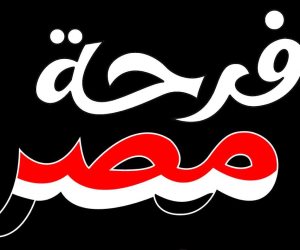 تحت رعاية السيدة انتصار السيسي.. وزارة التضامن تستعد للنسخة الثانية من مبادرة «فرحة مصر».