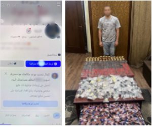 ضبط شخص يروج لبيع المنشطات مجهولة المصدر على مواقع التواصل الإجتماعى