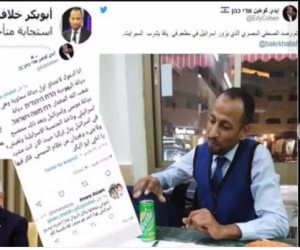 رجل الإخوان في تل أبيب.. أبو بكر خلاف بين عداء معلن لإسرائيل وتطبيع في الخفاء