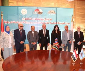 بروتوكول تعاون بين هيئة الاستعلامات ومجلتي "السياسة الدولية" و"الديمقراطية"
