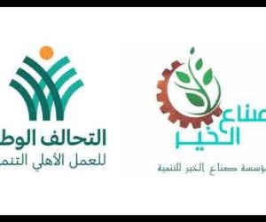  صناع الخير تحتفل بخريجي "تكافؤ 2026" بمنح دراسية وسداد للمصروفات التعليمية.. نبيلة مكرم: المبادرة نموذج لشراكة تجمع بين المساعدة والتمكين وبناء الإنسان