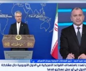 خبيرالعلاقات الدولية: الحصار المالى على إيران تصعيد جديد لخنقها بصورة كاملة