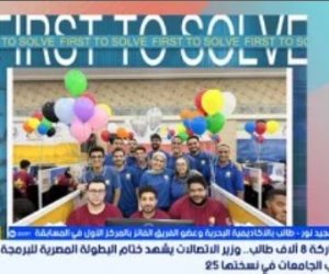 طالب بالأكاديمية البحرية يكشف تفاصيل فوزه بالمركز الأول فى مسابقة البرمجة