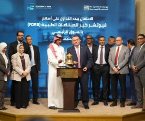 البورصة المصرية تحتفل بانتقال «فيوتشر كير» إلى السوق الرئيسي
