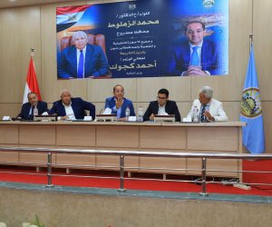 وزير المالية.. في حوار مفتوح مع رئيس اتحاد الغرف التجارية والنواب وعمد ومشايخ مطروح 