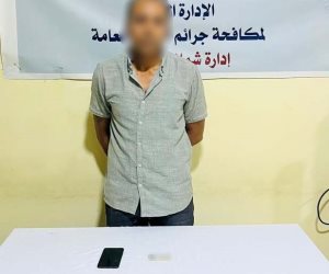 ضبط شخص بالمنيا لاتهامه بالاتجار في العملات الرقمية المشفرة بالمخالفة للقانون