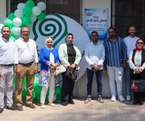 الصحة تفتتح عيادة متخصصة لعلاج إدمان المواد المخدرة لدى كبار السن بمستشفى مصر الجديدة 