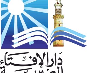 تفاصيل مؤتمر الإفتاء الدولي الحادي عشر يناقش محاور «الفردانية» و«الافتراق الرقمي» و«تحديات الانتماء»