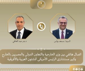  وزير الخارجية يبحث هاتفيًا مع كبير مستشاري الرئيس الأمريكي للشئون العربية والأفريقية تطورات الأوضاع في السودان