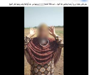 كشف تفاصيل تضرر سيدة من عم زوجها لاستيلائه على قطعة أرض ملك زوجها فى كفر الشيخ 