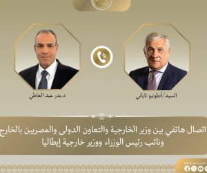 وزير الخارجية يبحث هاتفيا مع نظيره الإيطالي سبل تعزيز العلاقات الثنائية والتطورات الإقليمية