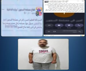 ضبط المتهم بانتحال صفة فرد شرطة بقطاع الحماية المجتمعية  