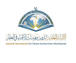«اللادين.. اللاوطن.. اللاأخلاق».. مثلث التفكك يتصدر قضايا مؤتمر الإفتاء الدولي ال11 بمشاركة 80 دول
