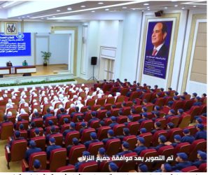 الداخلية تنظم احتفالية لنزلاء مراكز الإصلاح والتأهيل بمناسبة المولد النبوي الشريف