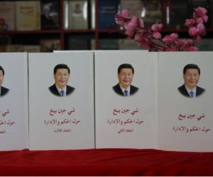 شي جين بينج على رفوف المكتبات العربية.. ماذا تكشف 79 كلمة عن رؤية الصين للحكم؟