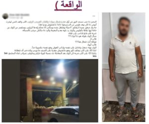 ضبط صاحب مخبز لقيامه بالتعدى على طفل يعمل لديه بالضرب بالقاهرة