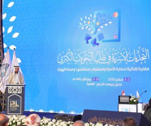 رئيس هيئة الشؤون الإسلامية بأبوظبي خلال كلمته بالمؤتمر الدولي الحادي عشر للإفتاء: الفتوى تحتاج إلى مكاشفة الواقع والأسرة صمام الأمان في مواجهة التحديات