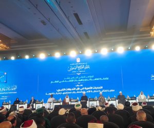 بمشاركة علماء من 80 دولة.. انطلاق المؤتمر الدولي الـ11 لدار الإفتاء برعاية الرئيس السيسي