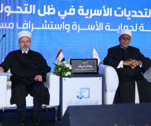الجلسة العلمية الخامسة بالمؤتمر العالمي الحادي عشر للإفتاء تواصل مناقشاتها: تحديات تمس استقرار الأسرة.. الاقتصاد والقيم والصحة النفسية 