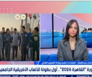 متحدث التعليم العالى: 2000 لاعب يشاركون فى دورة الألعاب الإفريقية للجامعات