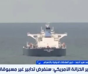 خبير علاقات دولية: إيران تتمسك بمضيق هرمز كورقة ضغط والتصعيد ما زال منضبطا