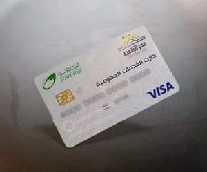 الكارت الموحد للخدمات الحكومية.. تعرف علي المميزات اللي هتحصل عليها من بطاقة واحدة؟