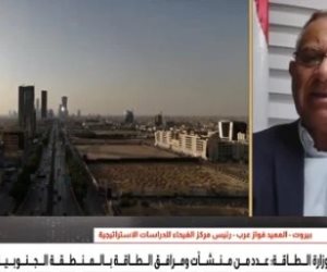 خبير استراتيجى: استهداف السعودية تصعيد خطير يهدد أمن المنطقة