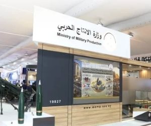 الإنتاج الحربى تشارك بمعرض العلمين الدولى للطيران والفضاء "EIAS 2026"