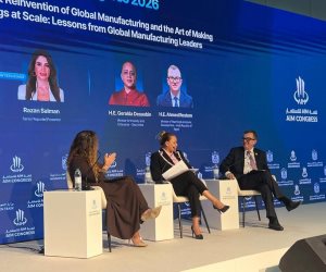 وزير التخطيط والتنمية الاقتصادية يعلن تفاصيل الاستراتيجية الوطنية للذكاء الاصطناعي بالتعاون مع (OECD)