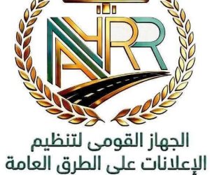 «القومي لتنظيم الإعلانات» يواصل جولاته الميدانية بمحاور الجيزة لرصد المخالفات