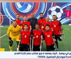 تفاصيل حصول منتخب مصر لكرة القدم للساق الواحدة على بطولة روسيا الدولية