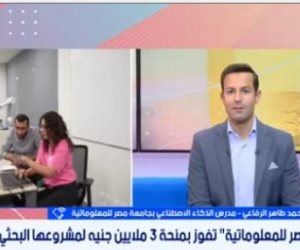 باحث يكشف تفاصيل مشروع مصرى يوظف الذكاء الاصطناعى لتطوير منظومة النقل
