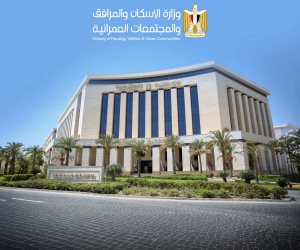 الخميس.. انتهاء فترة التقديم على 2898 قطعة أرض سكنية ضمن برنامج «مسكن» في 17 مدينة جديدة