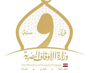 الأوقاف: الدولة تولي اهتمامًا بمدارس الفصل الواحد والتعليم المجتمعي في المناطق الريفية والنائية