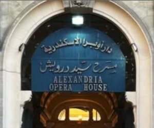 الفيمتو آرت يختتم دورته.. وأكاديمية الفنون تفتح الطريق أمام جيل جديد