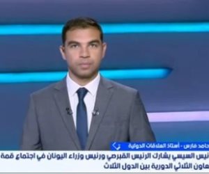 أستاذ علاقات دولية: التعاون بين مصر واليونان وقبرص ركيزة استقرار المنطقة